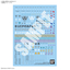 Thumbnail image 1 of 3 for 30 MINUTES MISSIONS 水転写式デカール 汎用⑤