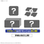 Thumbnail image 2 of 4 for プラコロ たんけんボックス 04