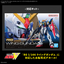 Thumbnail image 2 of 2 for ガンダムデカールNo.153 RG 1/144 ウイングガンダム用