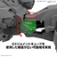 Thumbnail image 3 of 3 for 30MM 1/144 エグザビースト（イクスワイルド）