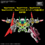Thumbnail image 4 of 4 for HG Newクルルロボ