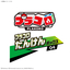 Thumbnail image 1 of 4 for プラコロ たんけんボックス 04