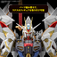 Thumbnail image 8 of 9 for MGEX 1/100 マイティーストライクフリーダムガンダム