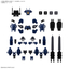 Thumbnail image 1 of 4 for 30MM 1/144 オプションパーツセット25(フルアーマーユニット3/マルチジョイント)