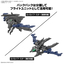 Thumbnail image 3 of 4 for 30MM 1/144 eEXM-40 イグライト(高機動型)