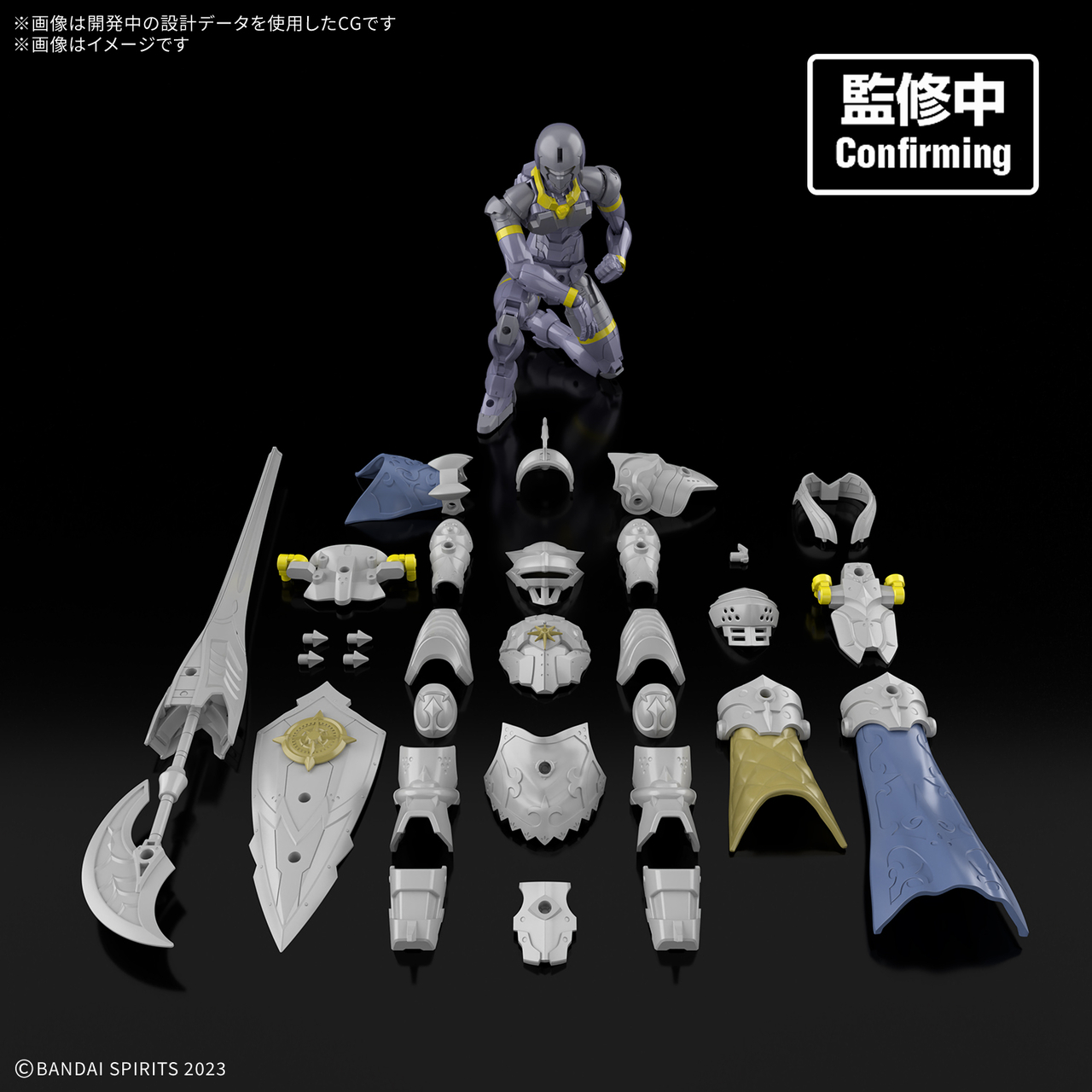 Bandai · 30MF リーベルフォートレス | Jaburo — product photo