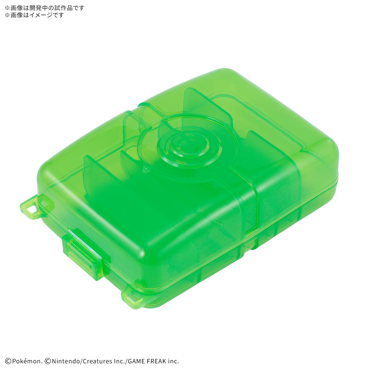 Bandai · プラコロ ケース(グリーン) | Jaburo — product photo