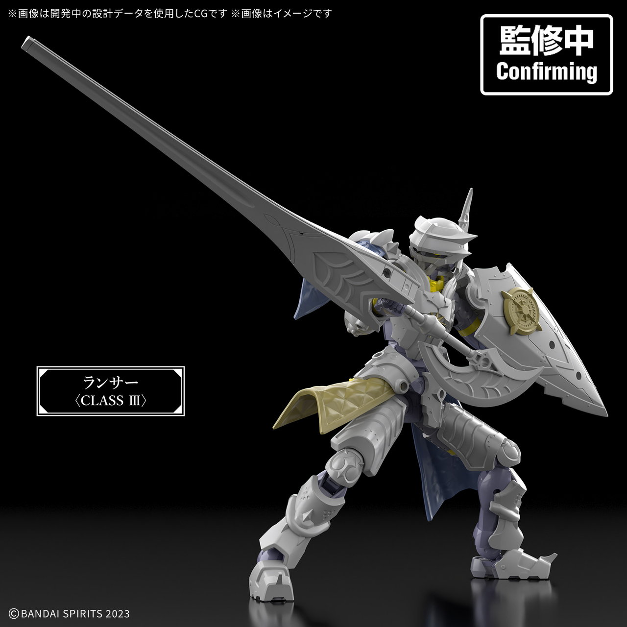Bandai · 30MF リーベルフォートレス | Jaburo — product photo