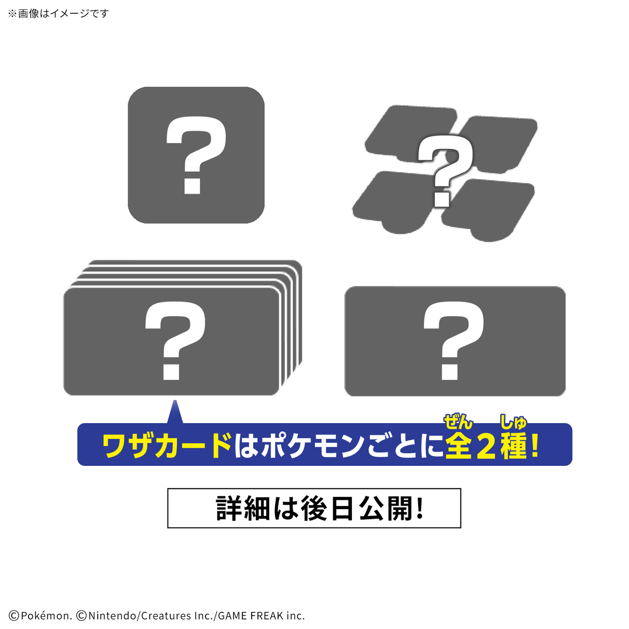 Bandai · プラコロ たんけんボックス 04 | Jaburo — product photo