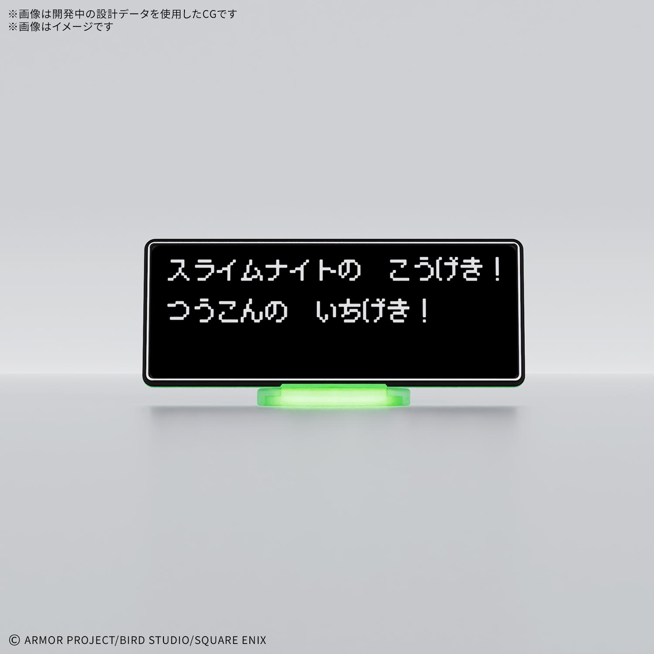 Bandai · ドラゴンクエストねんどモンスターズ スライムナイト | Jaburo — product photo