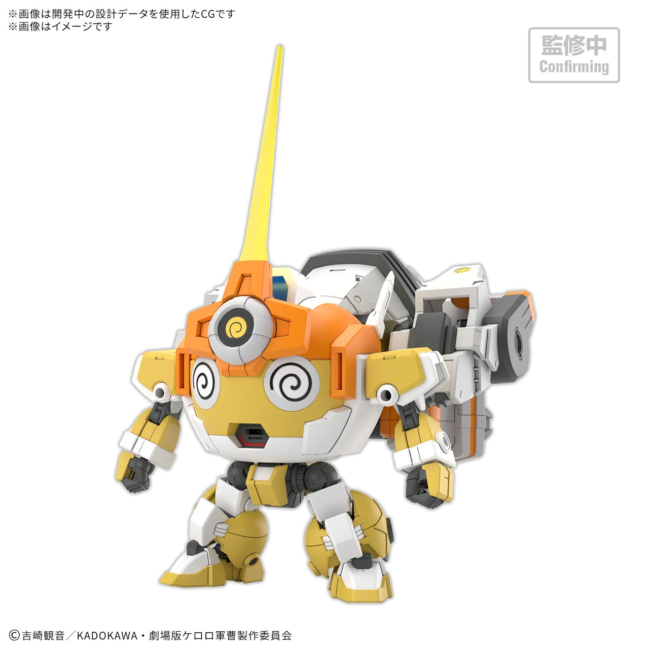 Bandai · HG Newクルルロボ | Jaburo — product photo