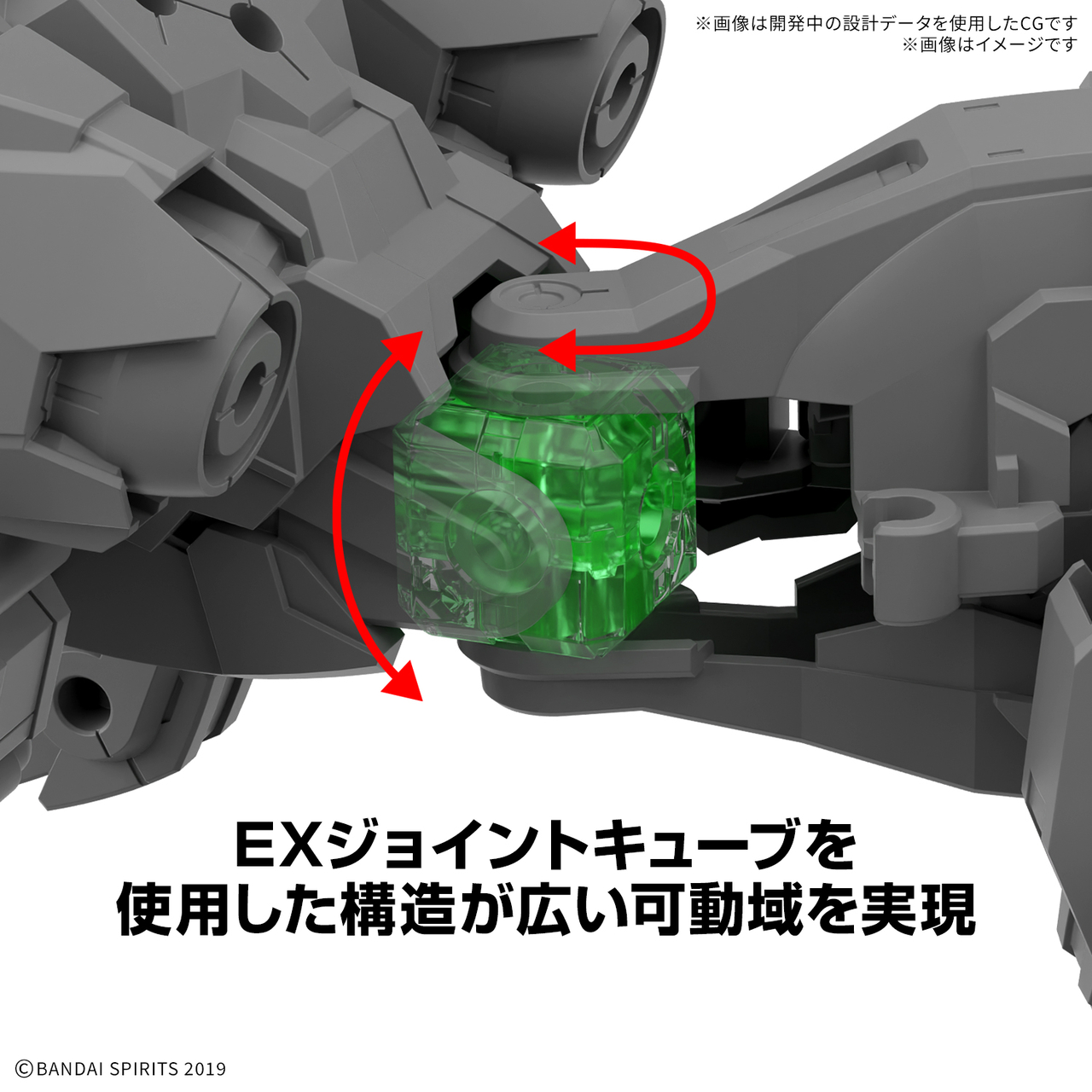 Bandai · 30MM 1/144 エグザビースト（イクスワイルド） | Jaburo — product photo