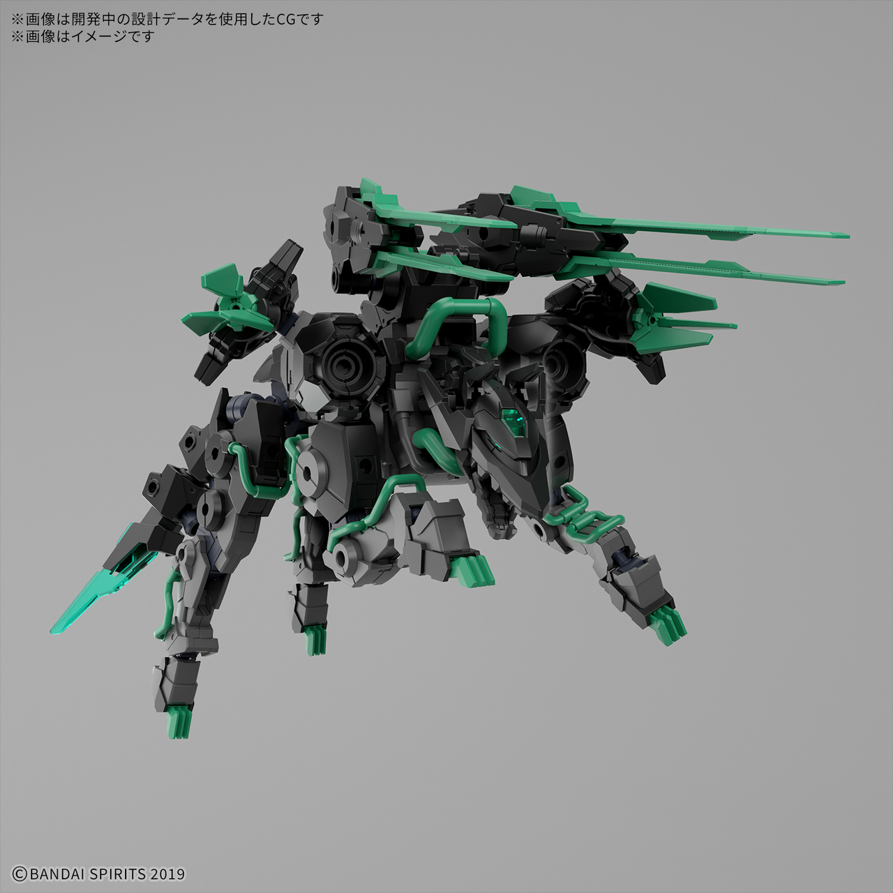 Bandai · 30MM 1/144 エグザビースト（イクスワイルド） | Jaburo — product photo