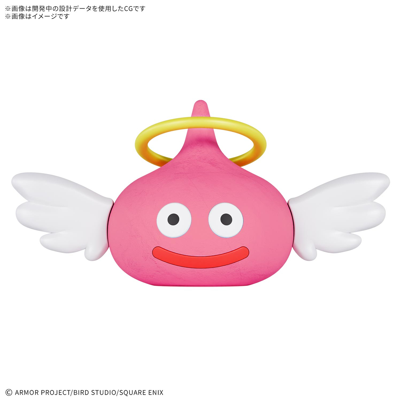 Bandai · ドラゴンクエストねんどモンスターズ エンゼルスライム | Jaburo — product photo