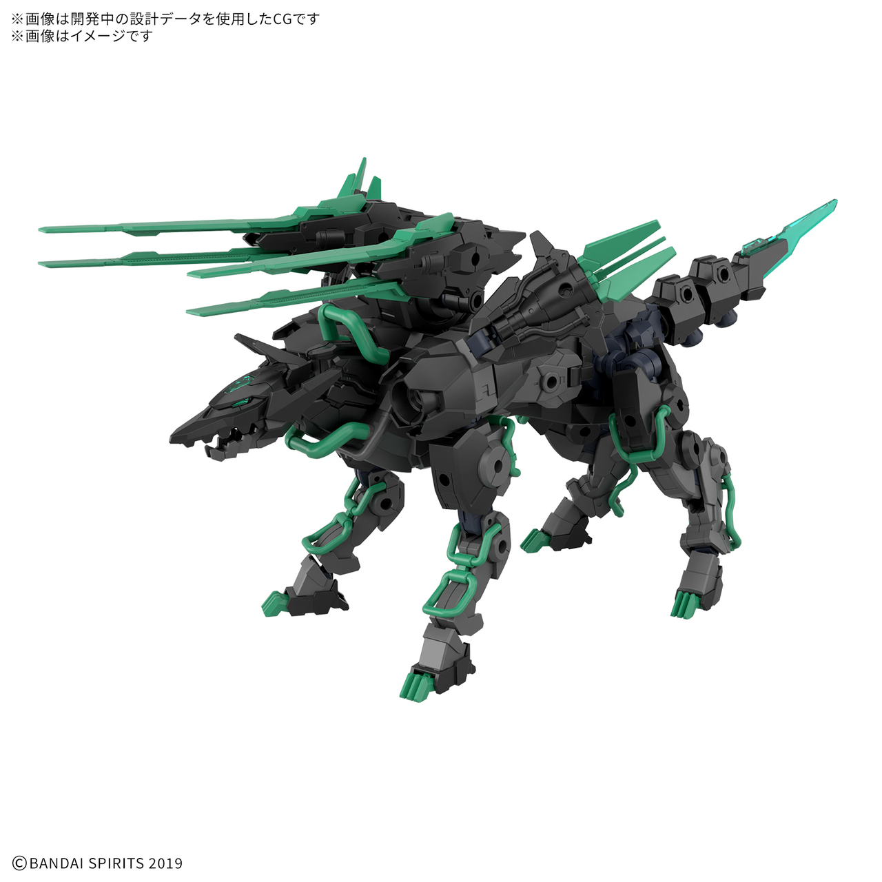 Bandai · 30MM 1/144 エグザビースト（イクスワイルド） | Jaburo — product photo