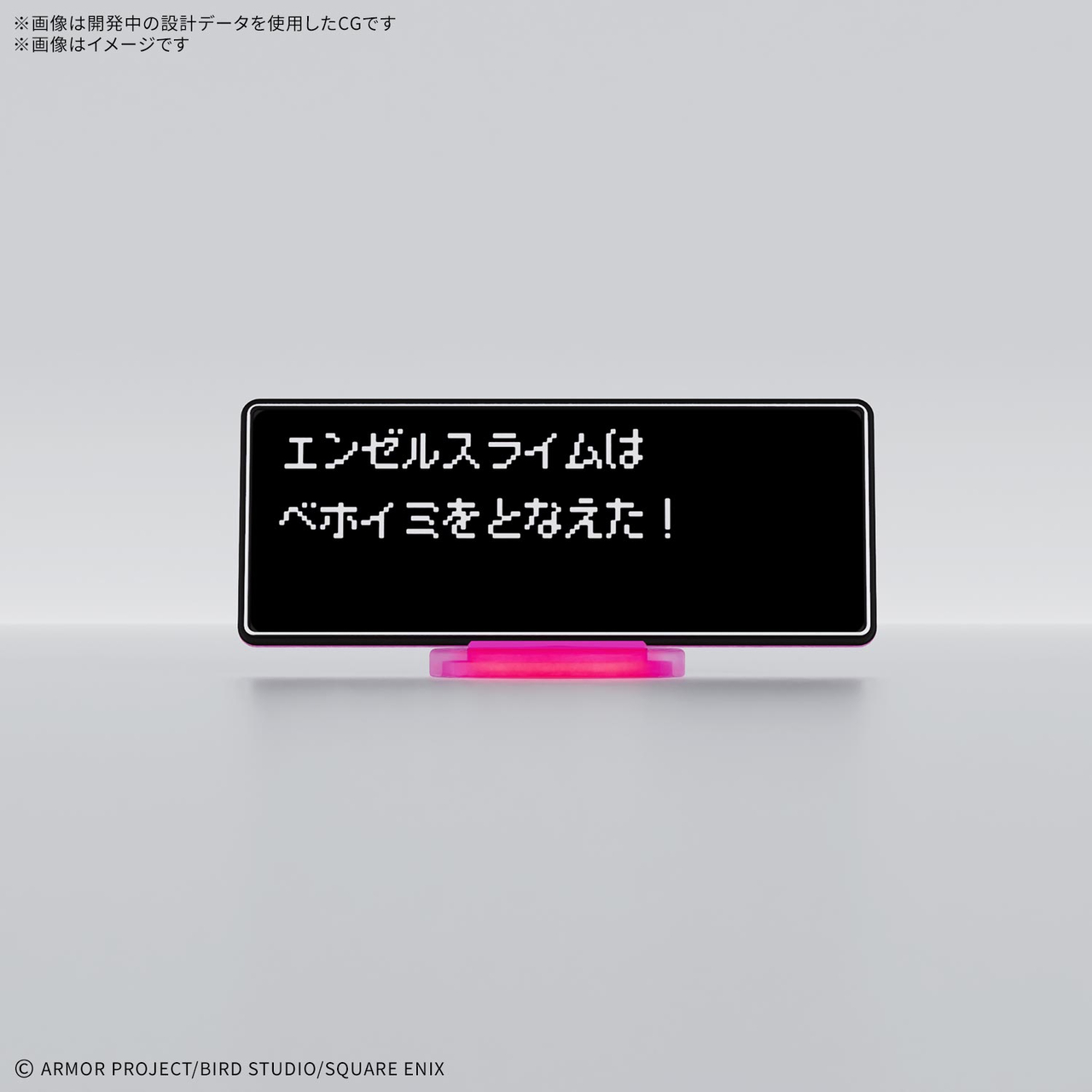 Bandai · ドラゴンクエストねんどモンスターズ エンゼルスライム | Jaburo — product photo