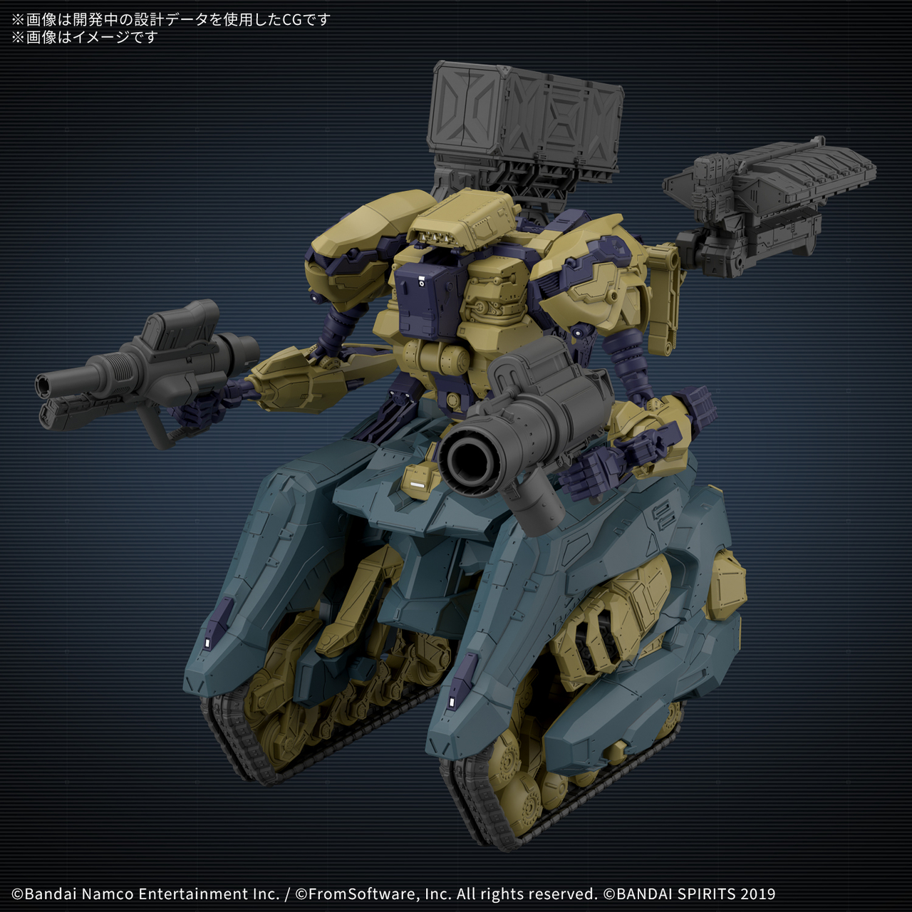 Bandai · 30MM ARMORED CORE Ⅵ FIRES OF RUBICON RaD CC-3000 WRECKER サーカス | Jaburo — product photo