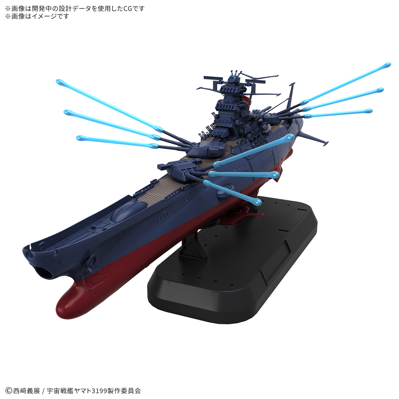 Bandai · 1/1000宇宙戦艦ヤマト3199 デラックスセット | Jaburo — product photo