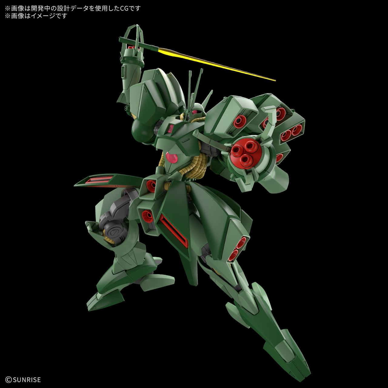 Bandai · HG 1/144 ハンマ・ハンマ | Jaburo — product photo