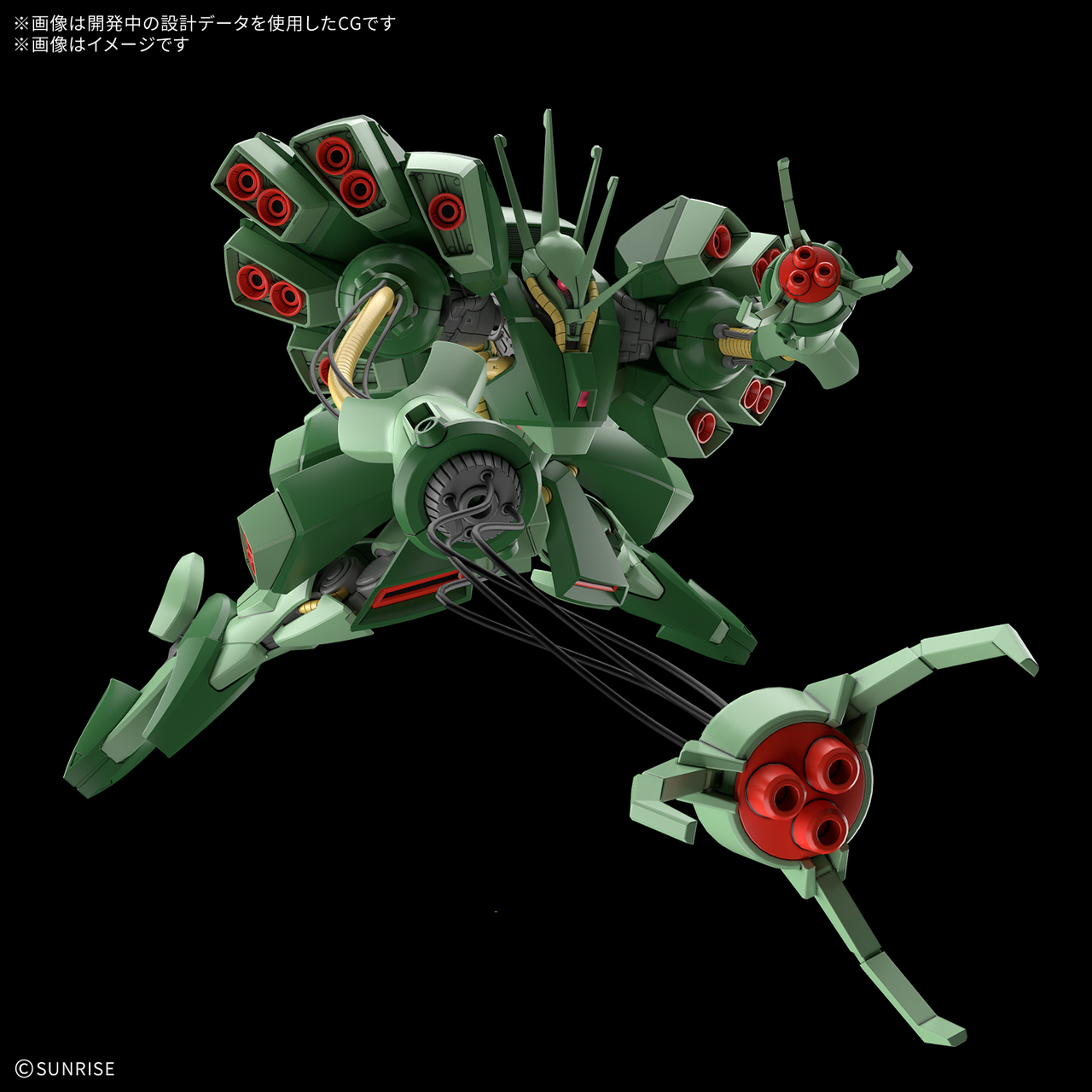 Bandai · HG 1/144 ハンマ・ハンマ | Jaburo — product photo