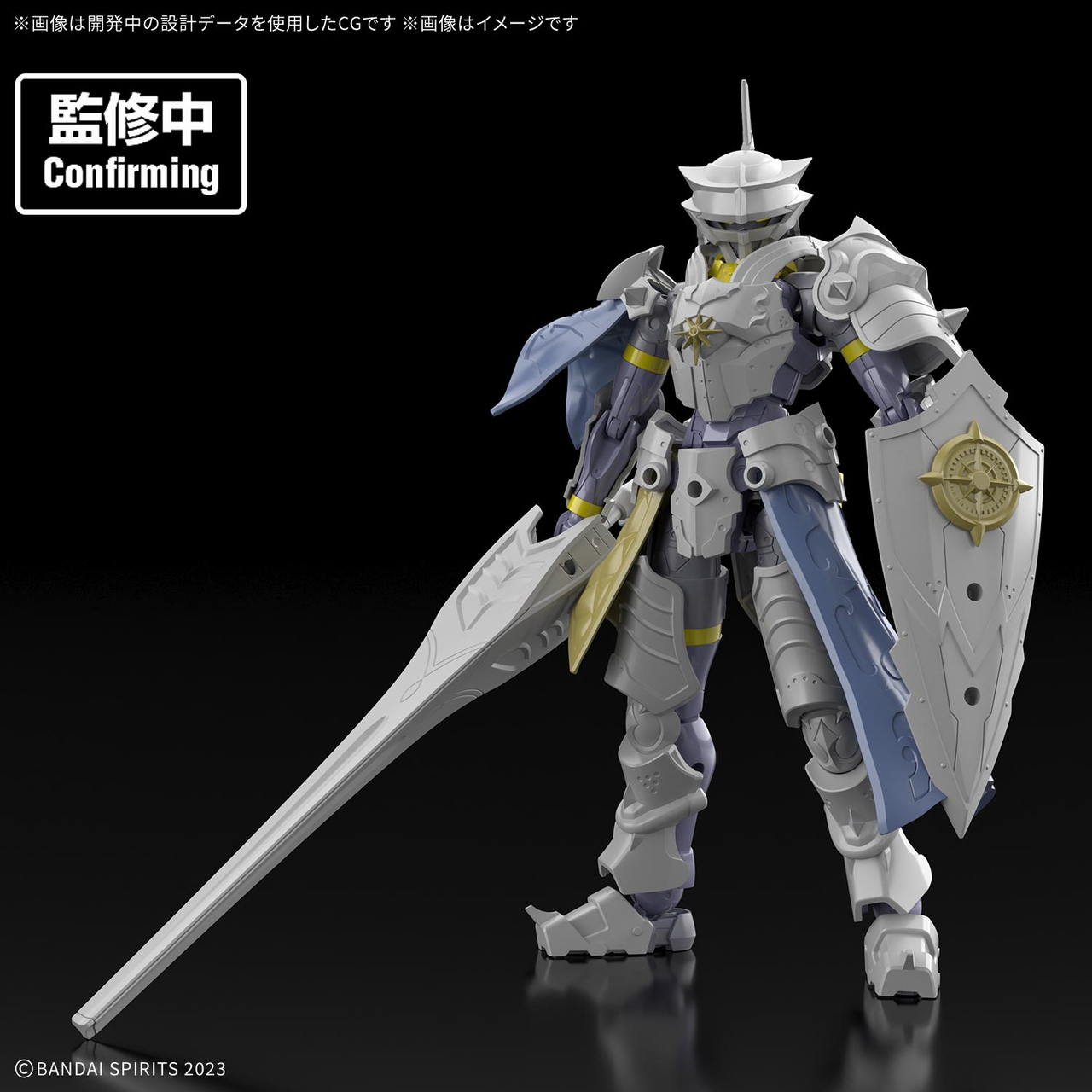 Bandai · 30MF リーベルフォートレス | Jaburo — product photo