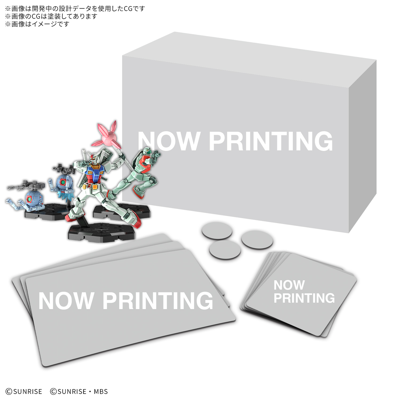 Bandai · GUNDAM ASSEMBLE EXPANSION PACK 09 [EX09] | Jaburo — product photo