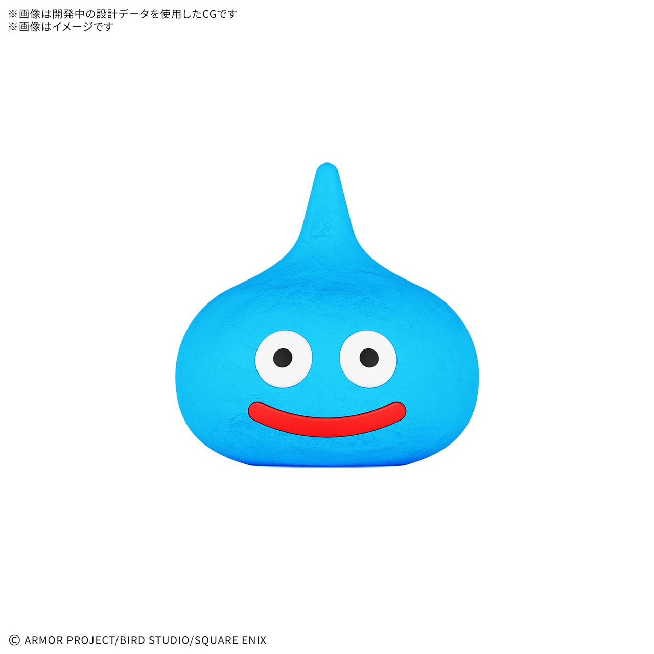 Bandai · ドラゴンクエストねんどモンスターズ スライム | Jaburo — product photo