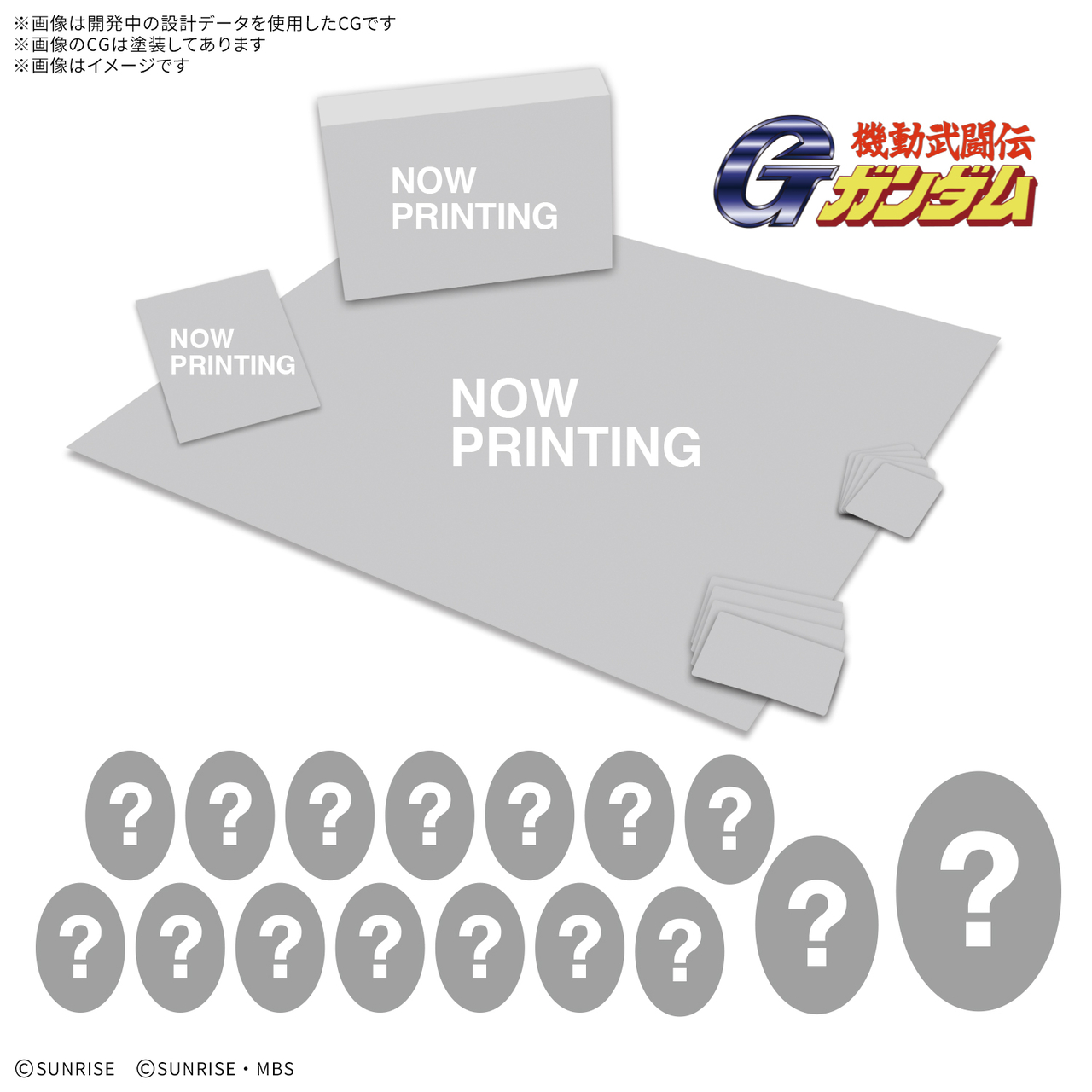 Bandai · GUNDAM ASSEMBLE DELUXE SET 03 [DX03] | Jaburo — product photo