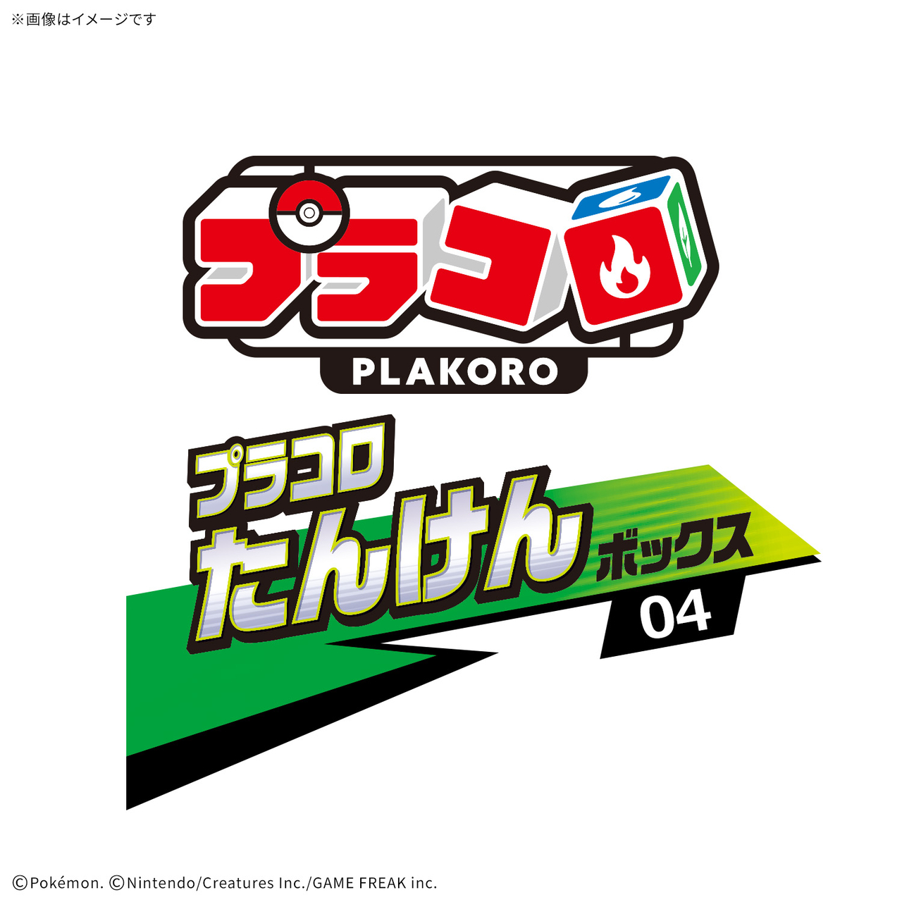 Bandai · プラコロ たんけんボックス 04 | Jaburo — product photo