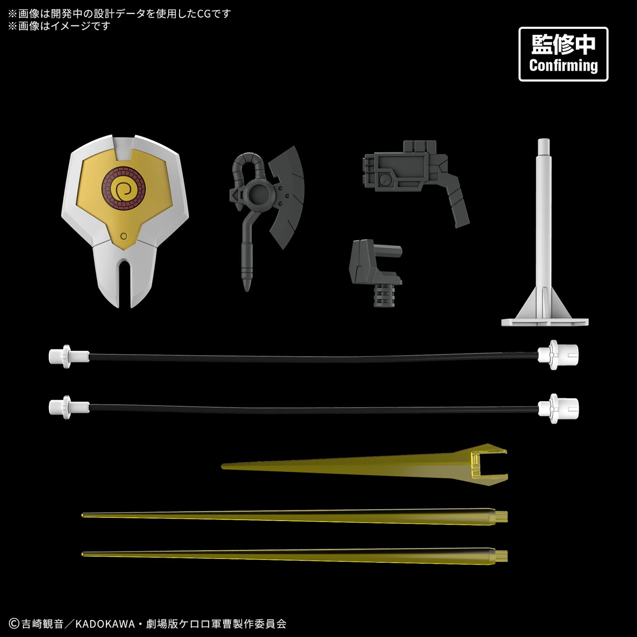Bandai · HG Newクルルロボ | Jaburo — product photo