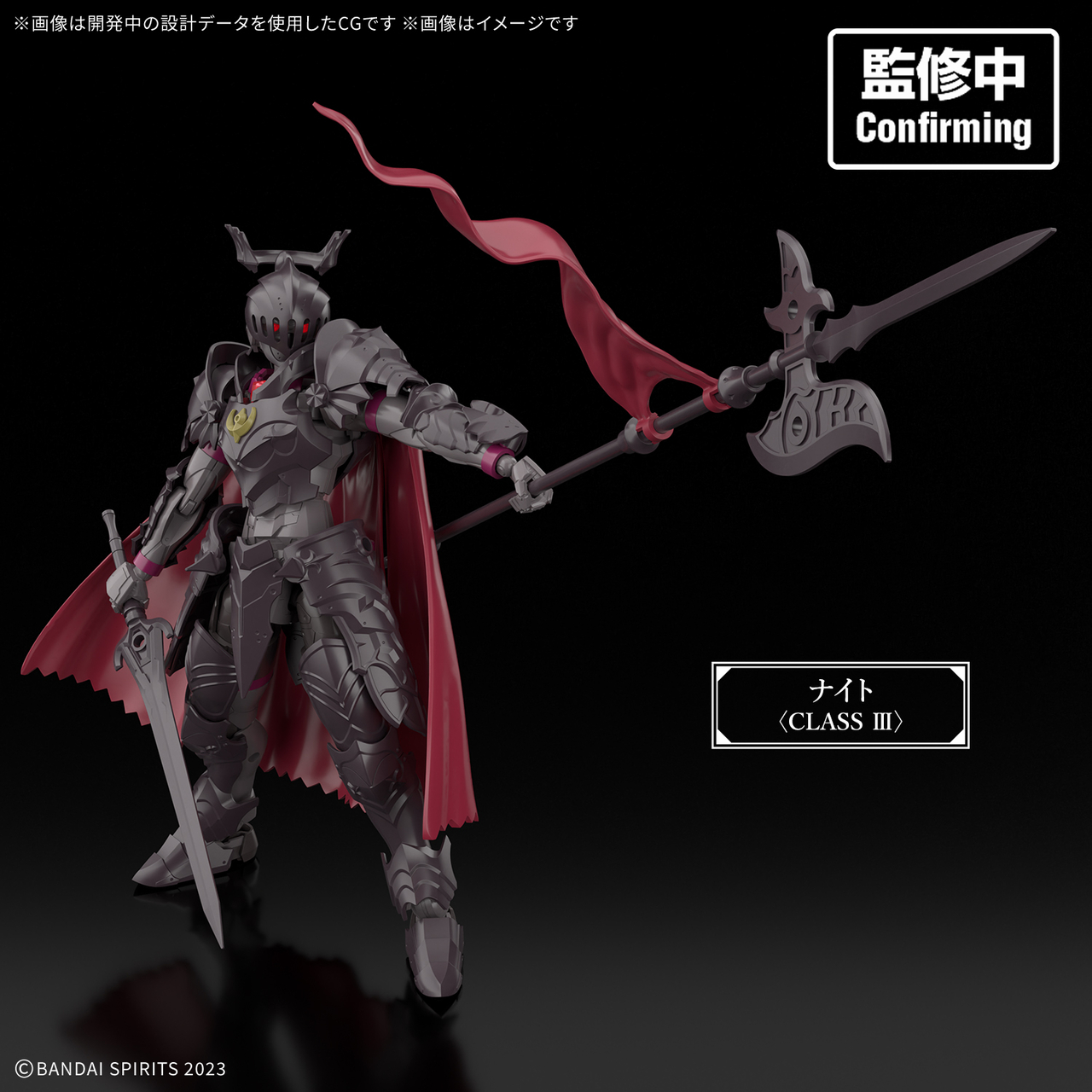 Bandai · 30MF ローザンコマンダー | Jaburo — product photo