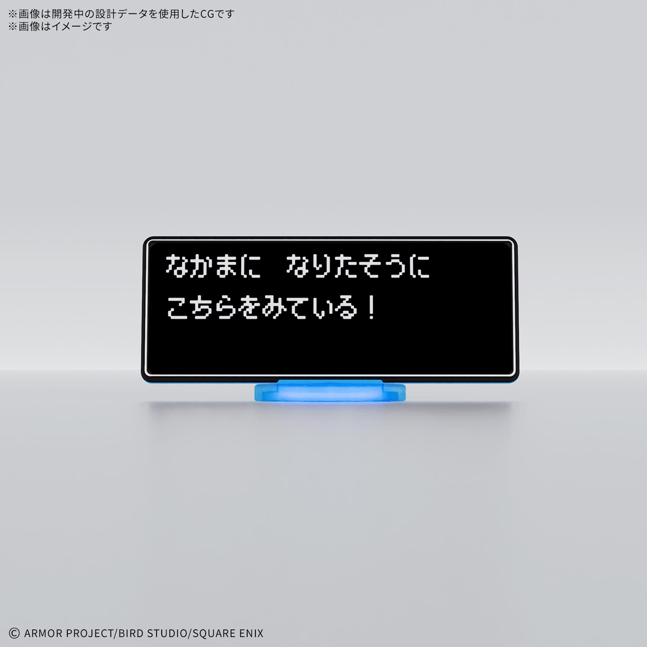 Bandai · ドラゴンクエストねんどモンスターズ 勇者スライム | Jaburo — product photo