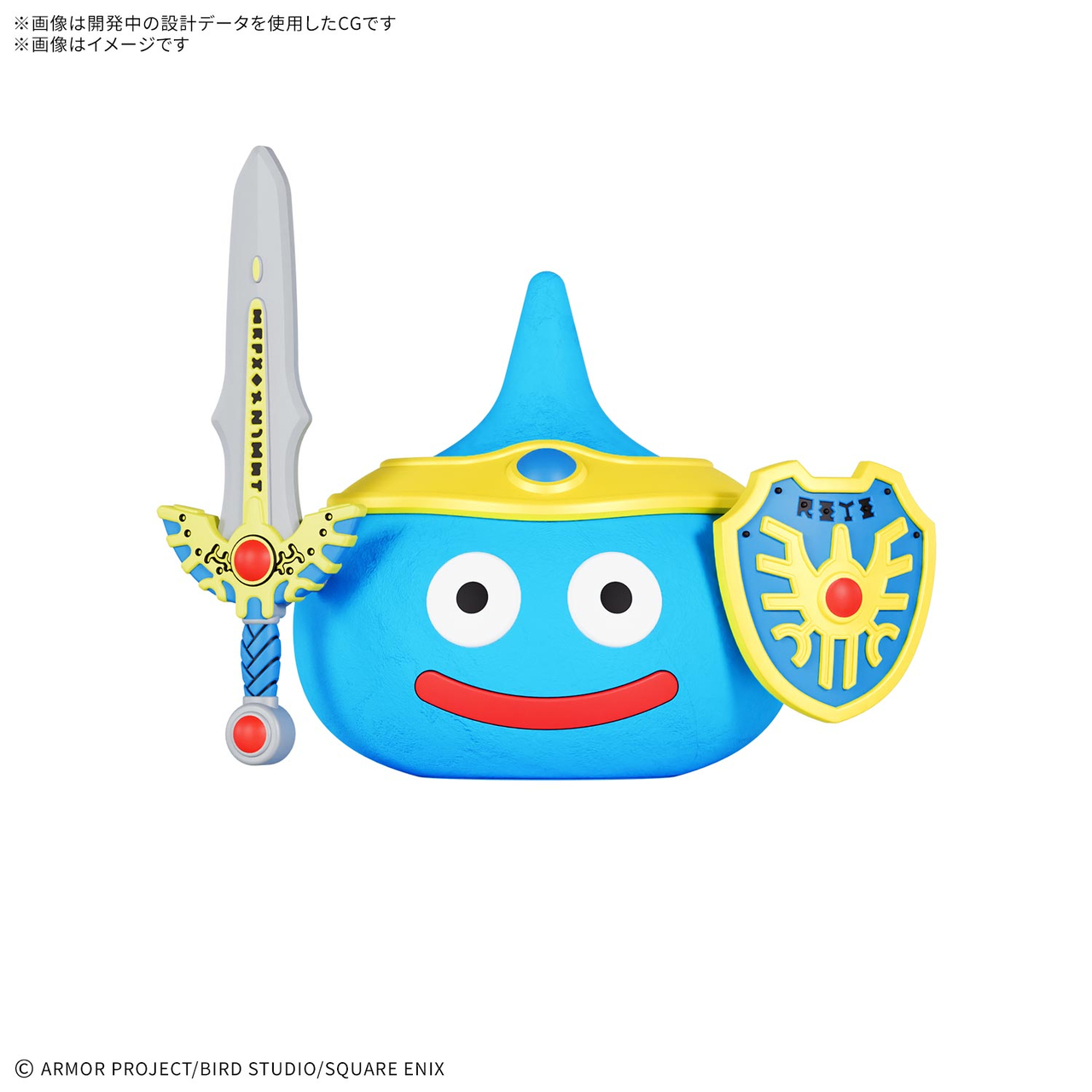 Bandai · ドラゴンクエストねんどモンスターズ 勇者スライム | Jaburo — product photo