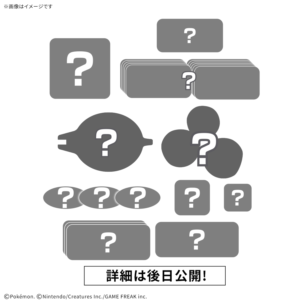Bandai · プラコロ テラスタル セット ドオー 03 | Jaburo — product photo