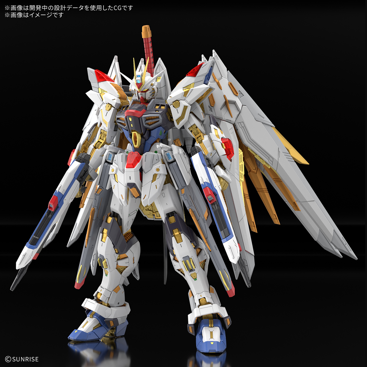 Bandai · MGEX 1/100 マイティーストライクフリーダムガンダム | Jaburo — product photo
