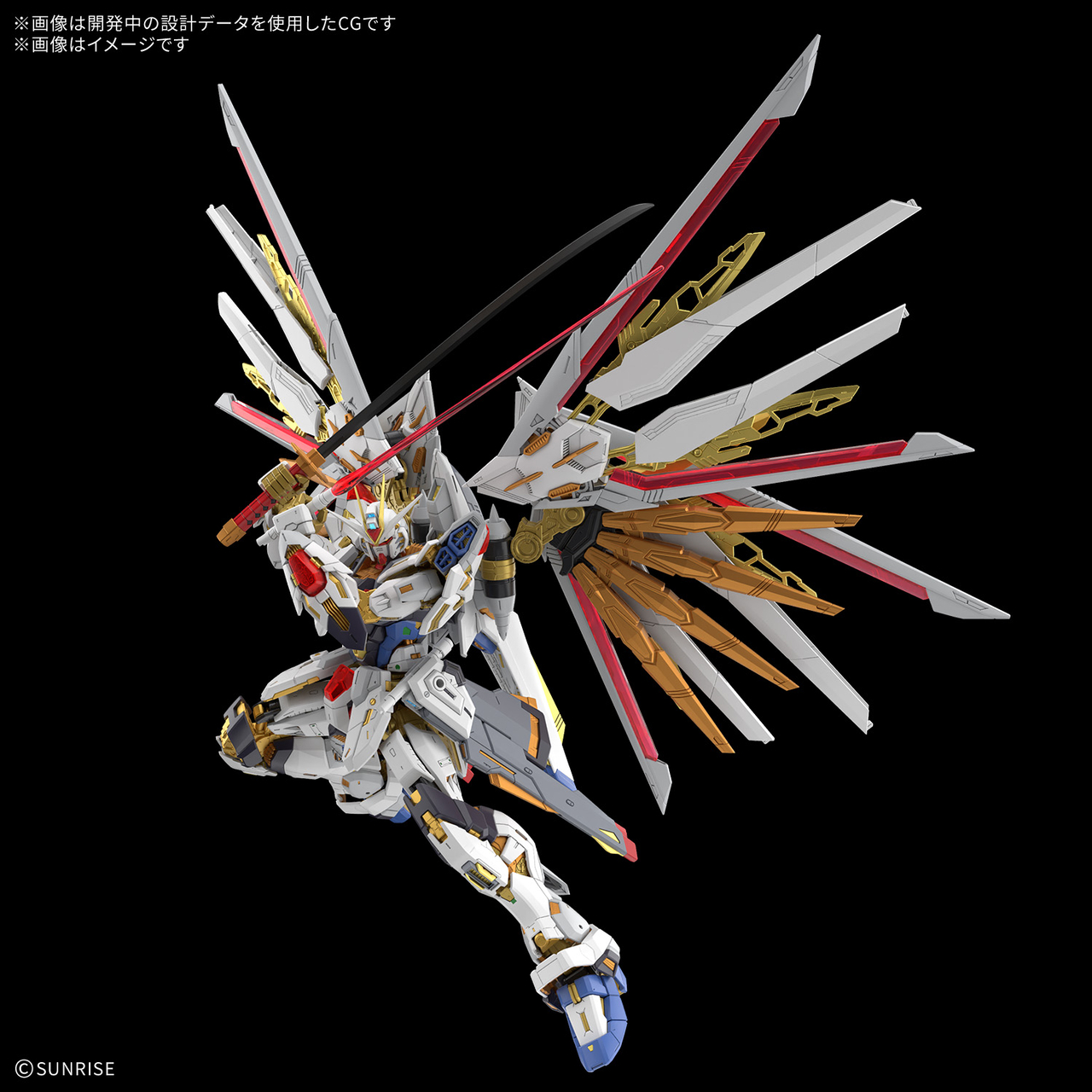 Bandai · MGEX 1/100 マイティーストライクフリーダムガンダム | Jaburo — product photo