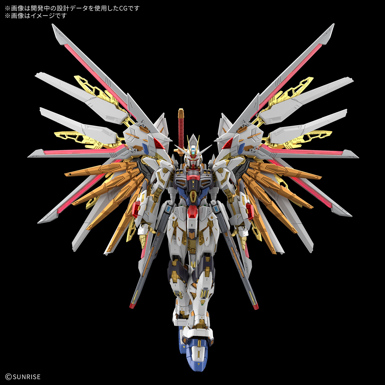Bandai · MGEX 1/100 マイティーストライクフリーダムガンダム | Jaburo — product photo