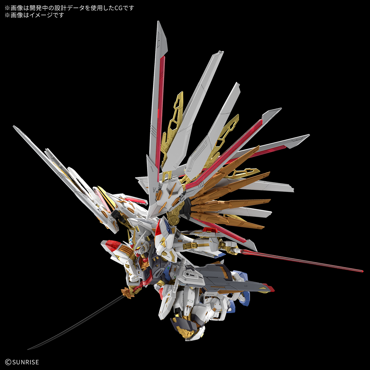 Bandai · MGEX 1/100 マイティーストライクフリーダムガンダム | Jaburo — product photo