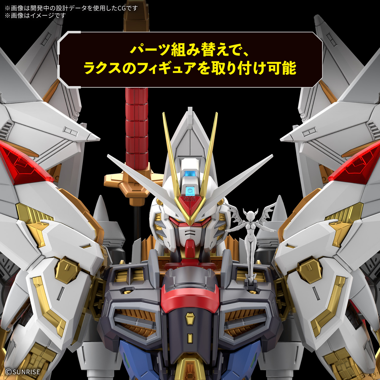 Bandai · MGEX 1/100 マイティーストライクフリーダムガンダム | Jaburo — product photo