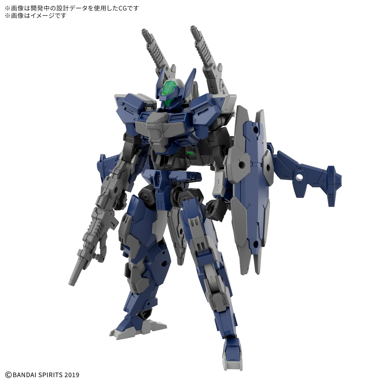 Bandai · 30MM 1/144 eEXM-40 イグライト(高機動型) | Jaburo — product photo