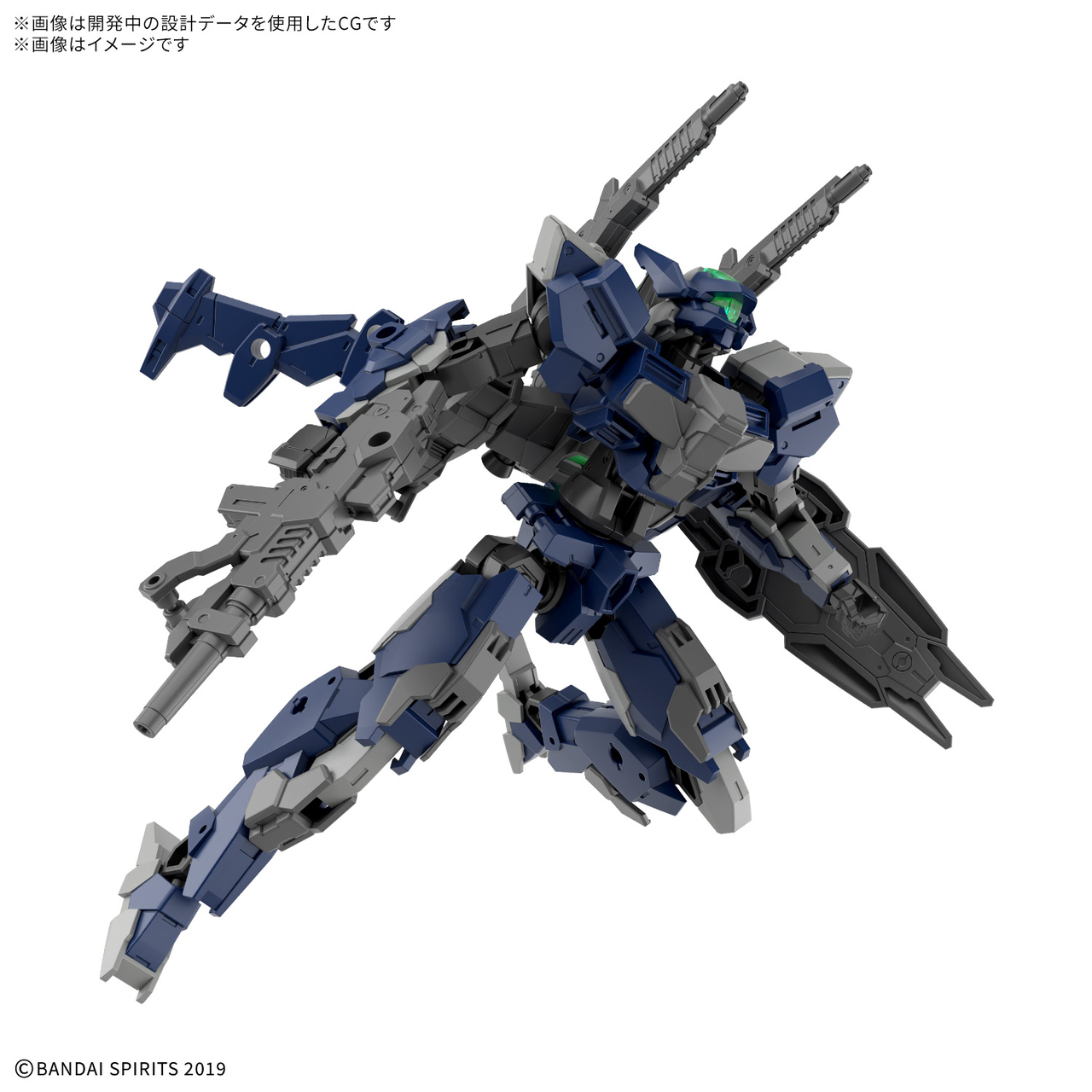 Bandai · 30MM 1/144 eEXM-40 イグライト(高機動型) | Jaburo — product photo