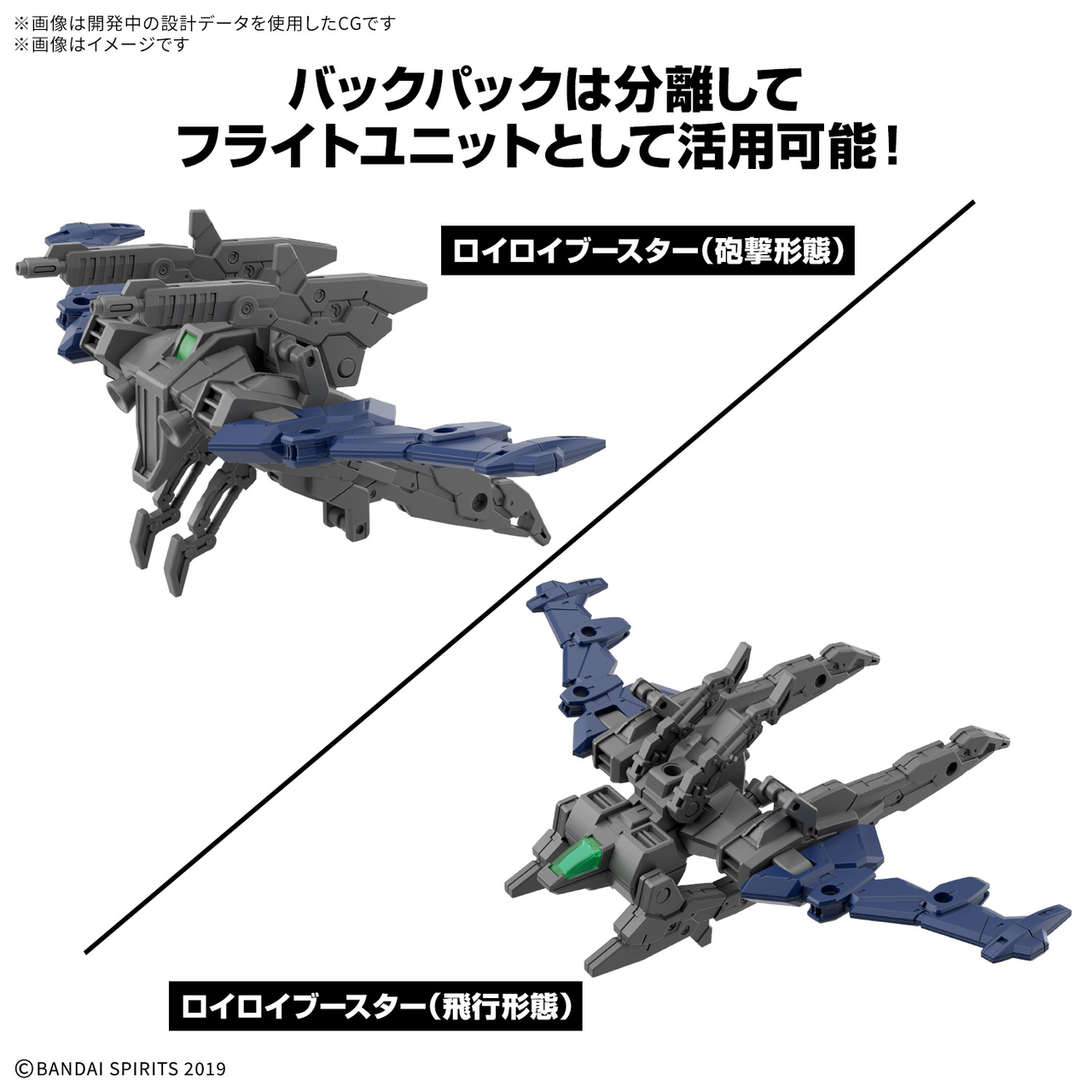 Bandai · 30MM 1/144 eEXM-40 イグライト(高機動型) | Jaburo — product photo