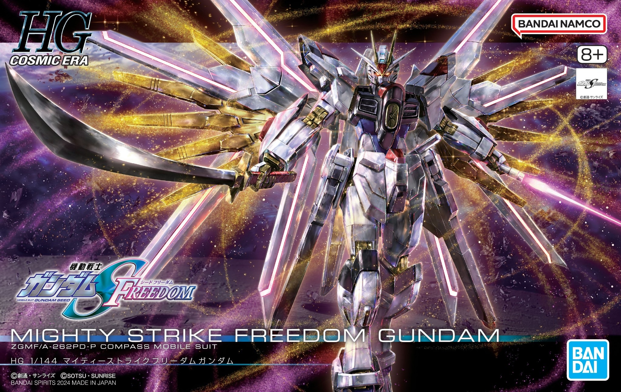 HG Gundam Seed Freedom Mighty Strike Freedom Gundam