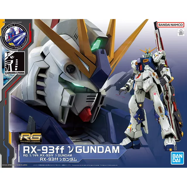 Real Grade (RG) RX-93ff Nu Gundam
